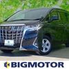 toyota alphard 2022 quick_quick_3BA-AGH30W_AGH30-0425586 image 1