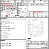 toyota corolla-sport 2020 CFJ1737700 image 20
