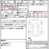 honda civic 2023 quick_quick_6BA-FL5_FL5-1004467 image 21