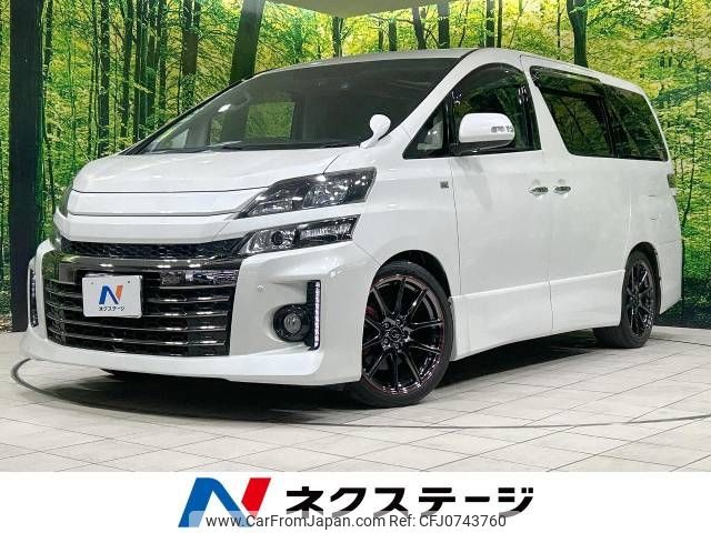 toyota vellfire 2012 -TOYOTA--Vellfire DBA-ANH20W--ANH20-8256999---TOYOTA--Vellfire DBA-ANH20W--ANH20-8256999- image 1