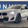 bmw x2 2018 -BMW--BMW X2 ABA-YH20--WBAYH52010EK63264---BMW--BMW X2 ABA-YH20--WBAYH52010EK63264- image 14