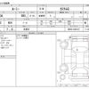 toyota roomy 2022 -TOYOTA 【京都 533ﾌ1137】--Roomy 5BA-M900A--M900A-0689147---TOYOTA 【京都 533ﾌ1137】--Roomy 5BA-M900A--M900A-0689147- image 3