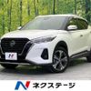 nissan nissan-others 2022 CFJ1702364 image 1