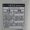 toyota toyoace 2018 -TOYOTA--Toyoace ABF-TRY230--TRY230-0131314---TOYOTA--Toyoace ABF-TRY230--TRY230-0131314- image 17