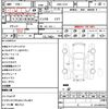 nissan elgrand 2014 quick_quick_DBA-TE52_TE52-074779 image 21