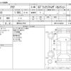toyota aqua 2013 -TOYOTA 【堺 500ﾌ7555】--AQUA DAA-NHP10--NHP10-6186038---TOYOTA 【堺 500ﾌ7555】--AQUA DAA-NHP10--NHP10-6186038- image 3