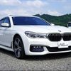 bmw 7-series 2016 -BMW 【岡崎 331ﾇ8778】--BMW 7 Series 7A30--0G764757---BMW 【岡崎 331ﾇ8778】--BMW 7 Series 7A30--0G764757- image 15