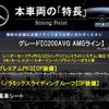 mercedes-benz c-class 2015 CFJ1583982 image 2