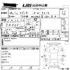 suzuki wagon-r 2014 -SUZUKI--Wagon R MH34S-278389---SUZUKI--Wagon R MH34S-278389- image 3