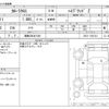 toyota corolla-cross 2022 -TOYOTA 【湘南 302ｾ7401】--Corolla Cross 6AA-ZVG11--ZVG11-1031212---TOYOTA 【湘南 302ｾ7401】--Corolla Cross 6AA-ZVG11--ZVG11-1031212- image 3