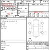 subaru levorg 2016 CFJ1652846 image 8