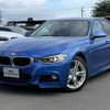 bmw 3-series 2015 -BMW--BMW 3 Series DBA-3B20--WBA3B160X0NS60281---BMW--BMW 3 Series DBA-3B20--WBA3B160X0NS60281- image 1