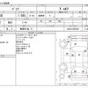 toyota passo 2011 -TOYOTA 【青森 501ﾇ 71】--Passo DBA-KGC30--KGC30-0052268---TOYOTA 【青森 501ﾇ 71】--Passo DBA-KGC30--KGC30-0052268- image 3