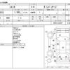 toyota sienta 2015 CFJ1726001 image 3