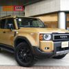 toyota land-cruiser-wagon 2024 CFJ1585069 image 1