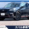 subaru forester 2019 CFJ1510817 image 1