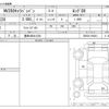 nissan caravan-van 2016 -NISSAN 【豊田 400ﾜ1224】--Caravan Van VR2E26--VR2E26-036841---NISSAN 【豊田 400ﾜ1224】--Caravan Van VR2E26--VR2E26-036841- image 3