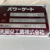 mitsubishi-fuso canter 2025 CFJ1348569 image 10