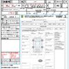 honda n-one 2013 CFJ1799084 image 21