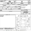 toyota 86 2022 -TOYOTA--86 ZN8-015687---TOYOTA--86 ZN8-015687- image 3