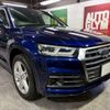 audi q5 2020 -AUDI--Audi Q5 FYDETS--L2096323---AUDI--Audi Q5 FYDETS--L2096323- image 19