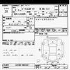 toyota pixis-epoch 2020 -TOYOTA--Pixis Epoch LA350A-0025327---TOYOTA--Pixis Epoch LA350A-0025327- image 3