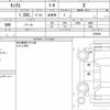 nissan nissan-others 2022 CFJ1843471 image 11