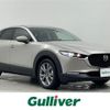 mazda cx-3 2022 -MAZDA--CX-30 3DA-DM8P--DM8P-204588---MAZDA--CX-30 3DA-DM8P--DM8P-204588- image 1