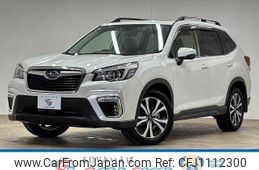 subaru forester 2020 quick_quick_5BA-SK9_SK9-039096