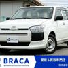 toyota probox-van 2015 CFJ1739125 image 1