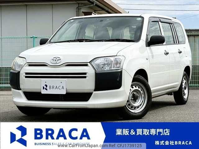 toyota probox-van 2015 CFJ1739125 image 1