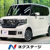 honda n-box 2015 -HONDA--N BOX DBA-JF1--JF1-2405497---HONDA--N BOX DBA-JF1--JF1-2405497- image 1