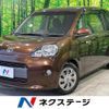toyota porte 2016 CFJ1508799 image 1