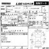 daihatsu mira-e-s 2015 CFJ1671156 image 3
