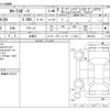 toyota corolla-sport 2023 CFJ1001843 image 3