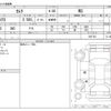 toyota camry 2019 -TOYOTA--Camry DAA-AXVH70--AXVH70-1047743---TOYOTA--Camry DAA-AXVH70--AXVH70-1047743- image 3