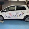 mitsubishi i-miev 2012 GOO_JP_700040362430241109001 image 8