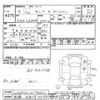 daihatsu tanto 2022 -DAIHATSU 【前橋 580ｿ3296】--Tanto LA650S-0174662---DAIHATSU 【前橋 580ｿ3296】--Tanto LA650S-0174662- image 3