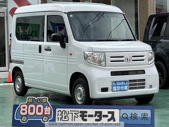 honda n-van 2024 GOO_JP_700060017330241008028 image 1