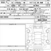 suzuki spacia 2023 -SUZUKI 【石川 580や1107】--Spacia MK94S-109426---SUZUKI 【石川 580や1107】--Spacia MK94S-109426- image 3