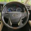 toyota alphard 2018 -TOYOTA--Alphard DAA-AYH30W--AYH30-0068394---TOYOTA--Alphard DAA-AYH30W--AYH30-0068394- image 13