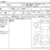 toyota tank 2020 -TOYOTA 【三河 503ｿ2375】--Tank DBA-M900A--M900A-0427662---TOYOTA 【三河 503ｿ2375】--Tank DBA-M900A--M900A-0427662- image 3