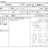 mercedes-benz cla-class 2016 -MERCEDES-BENZ 【長崎 300】--Benz CLA DBA-117342--WDD1173422N420968---MERCEDES-BENZ 【長崎 300】--Benz CLA DBA-117342--WDD1173422N420968- image 3