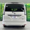 nissan serena 2015 -NISSAN--Serena DAA-HFC26--HFC26-259177---NISSAN--Serena DAA-HFC26--HFC26-259177- image 17