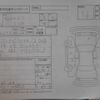mazda carol 2014 -MAZDA--Carol HB35S--HB35S-105822---MAZDA--Carol HB35S--HB35S-105822- image 4
