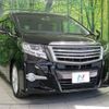 toyota alphard 2016 -TOYOTA--Alphard DBA-AGH30W--AGH30-0054529---TOYOTA--Alphard DBA-AGH30W--AGH30-0054529- image 18