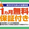 toyota celsior 2000 4d353b8cbd6eb28e93f82d1c326bcfd4 image 5