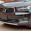 volvo xc40 2021 -VOLVO--Volvo XC40 5AA-XB420TXCM--YV1XZK9MCM2545165---VOLVO--Volvo XC40 5AA-XB420TXCM--YV1XZK9MCM2545165- image 23