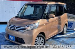 nissan dayz-roox 2015 CFJ1868755