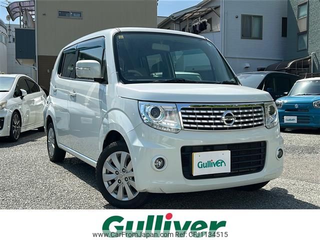 nissan moco 2014 -NISSAN--Moco DBA-MG33S--MG33S-425891---NISSAN--Moco DBA-MG33S--MG33S-425891- image 1